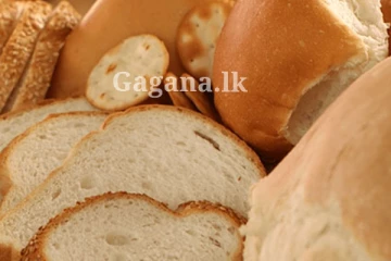 පාන් ඇතුළු බේකරි නිෂ්පාදන ගැන මේ දැන් ලැබුණ ආරංචියක් මෙන්න..