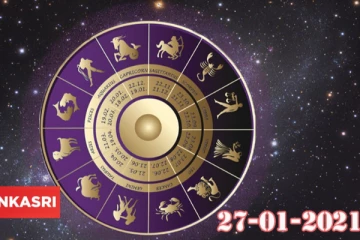 இன்றைய ராசி பலன் (27-01-2021) : இந்த ராசிக்காரர்களுக்கு திடீர் பணவரவு கிடைக்க போகும் நாளாக அமையுமாம்!