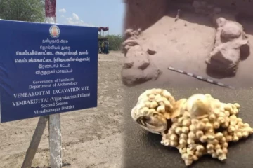 வெம்பக்கோட்டையில் மறைந்து கிடக்கும் வரலாறு - அகழாய்வில் கண்டுபிடிக்கப்பட்ட புதிய ஆதாரம்!