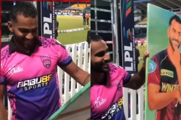 ක්‍රිකට් රසිකාවියකගෙන් චාමිකට හමුවුණු අපූරූ තෑග්ග. බලන්නකෝ එයාගේ සතුට (PHOTOS)