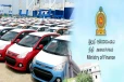 2026 இல் இலங்கையின் ஒட்டுமொத்த அரச வருமானம் குறையும்; நிதி அமைச்சு