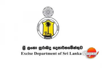 සුරාබදු දෙපාර්තමේන්තුව නව්‍යකරණයට වෘත්තීය සමිති සහය