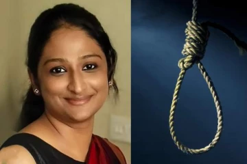 31 வயதில் உயிரை மாய்த்துக் கொண்ட பேராசிரியை..கேரளாவில் சோக சம்பவம்