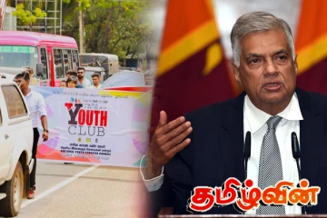 அரசாங்கத்திற்கு ரணில் கூறும் அறிவுரை