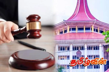 மீசாலை தட்டாங்குளம் வீதி வழக்கு! மேன்முறையீட்டு நீதிமன்றம் பிறப்பித்த அதிரடி உத்தரவு