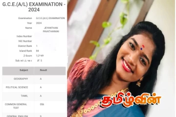 மன்னார் சித்திவிநாயகர் இந்து தேசிய பாடசாலை மாணவி கலைப் பிரிவில் முதலிடம்