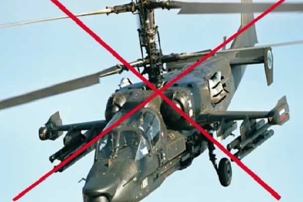 உக்ரைனில் சுட்டு வீழ்த்தப்பட்டது ரஷ்ய ஹெலிகொப்டர் | Russian Helicopter Shot Down In Ukraine