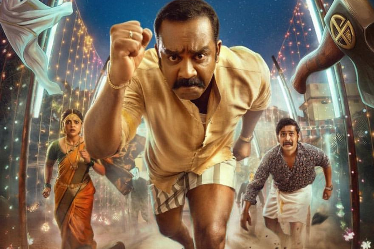 Dhoomakethu (மலையாளம்): திரை விமர்சனம் | Dhoomakethu Movie Review