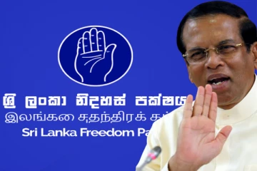சுதந்திரக் கட்சிக்கு தாவிய முக்கிய உறுப்பினர்!!