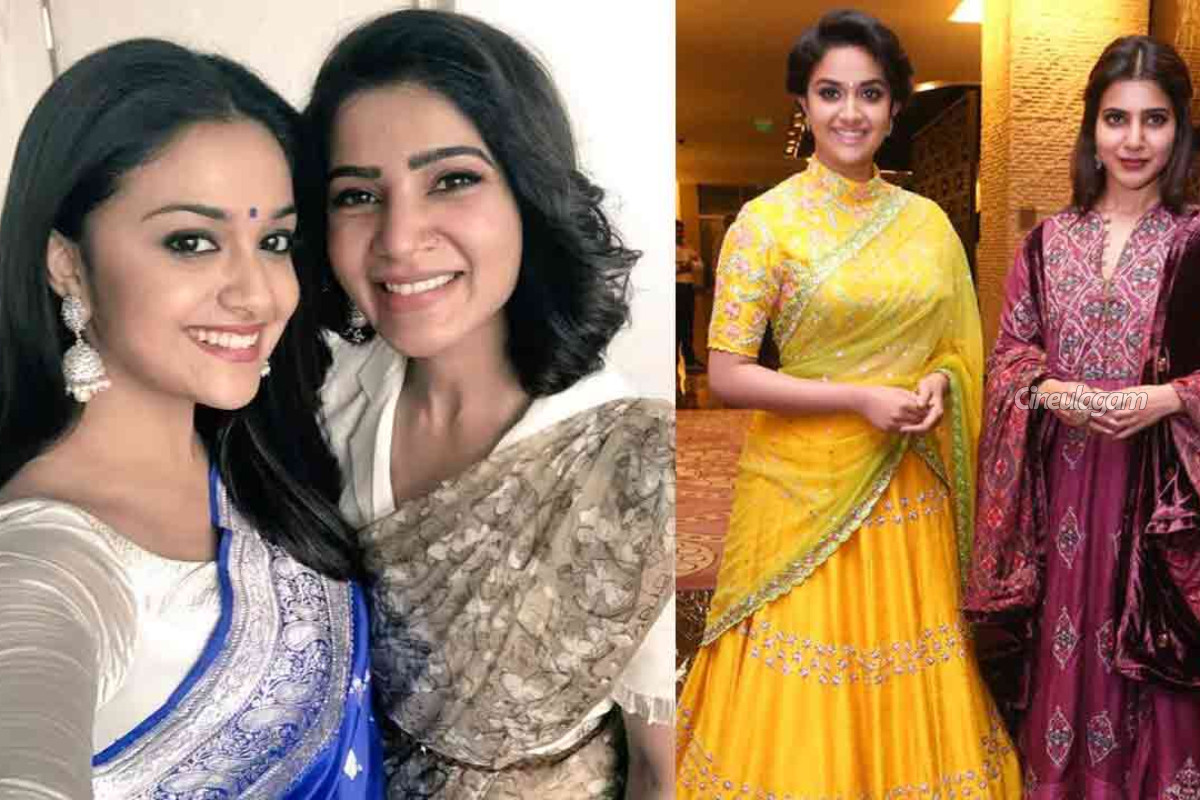 கீர்த்தி சுரேஷ் குடிக்க மாட்டார், ஆனால் இரவு 2 மணிக்கு.. சமந்தா போட்டுடைத்த உண்மை | Samantha About Keerthy Suresh 2 Am