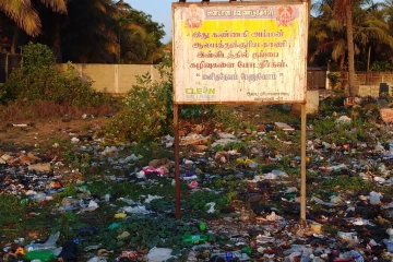 கண்ணகி அம்மன் கோவில் சுற்றுபுறங்களில் நிரம்பி கிடக்கும் குப்பைகள் - விசனம் தெரிவித்த பொதுமக்கள்