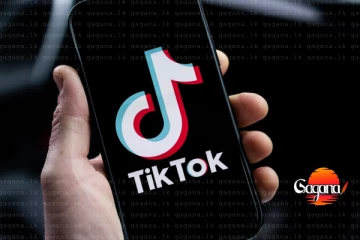 ආයේ කිසි බාධාවක් නැතුව මෙයාලට TikTok පාවිච්චි කරන්න පුළුවන් - සුබ ආරංචියක්