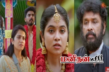 Ethirneechal: இன்னும் இது முடியல.. ஆவேசமாக பொங்கிய அன்புக்கரசி- ஆதரவு கொடுக்கப்போவது யார்?