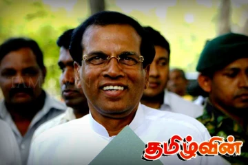 உத்தியோகபூர்வ இல்லத்தில் இருந்து வெளியேறிய மைத்திரி