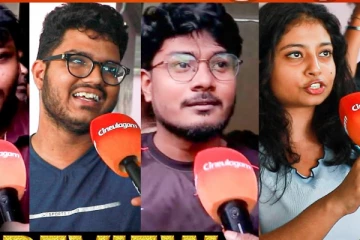 சூர்யாவுக்கு கம்பேக் கொடுத்ததா ரெட்ரோ.. மக்கள் கூறிய விமர்சனம்