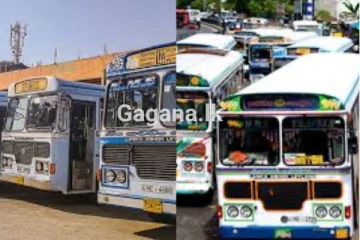 සතිඅන්ත බස් ධාවනය ගැන විශේෂ දැනුම්දීමක්..!