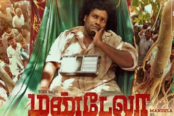 சர்ச்சையில் சிக்கிய யோகி பாபுவின் ‘மண்டேலா’ படம்  -  உயர்நீதிமன்றம் அதிரடி உத்தரவு