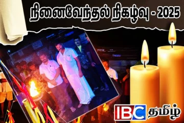 நவாலி உணர்வெழுச்சியுடன் மாவீரர் நினைவேந்தல்கள் முன்னெடுப்பு