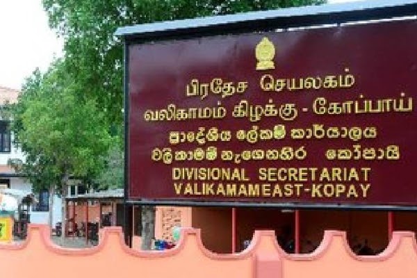 யாழ் மாவட்டத்திற்கான 25,000 ரூபாய் கொடுப்பனவில் மோசடி இல்லை : அரச அதிபர் பகிரங்கம் | 25000 Rs Allowance For Flood Victims In Jaffna Ga