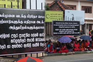 கல்முனை வடக்கில் நாளை கறுப்பு சித்திரை அனுஷ்டிப்பு!