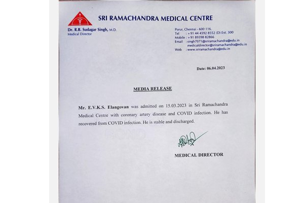 வீடு திரும்பினார் ஈவிகேஎஸ் இளங்கோவன் : மகிழ்ச்சியில் குடும்பத்தினர் | Evks Elangovan Returned Home From Hospital வீடு திரும்பினார் ஈவிகேஎஸ் இளங்கோவன் : மகிழ்ச்சியில் குடும்பத்தினர் | Evks Elangovan Returned Home From Hospital