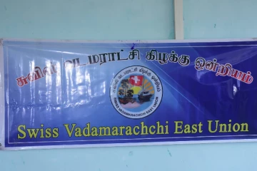சுவிஸ் வடமராட்சி கிழக்கு ஒன்றியத்தின் சமூக சேவை (படங்கள்)