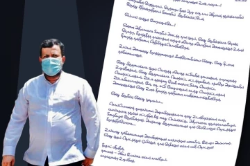 எல்லாப் புகழும் இறைவனுக்கே! - ரிசாத் எம்.பி வெளியிட்டுள்ள அறிக்கை