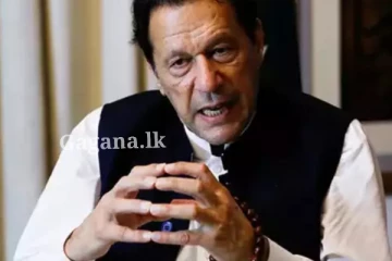 ඉම්රාන් ඛාන්ට ගෙනා තහනම - පකිස්ථාන රජයත් එය ප්‍රතික්ෂේප කරලා.