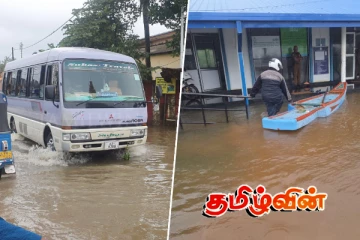 யாழ்.மாவட்டத்தினுடைய அனர்த்த நிலவரம் தொடர்பாக அரசாங்க அதிபரின் அறிவிப்பு