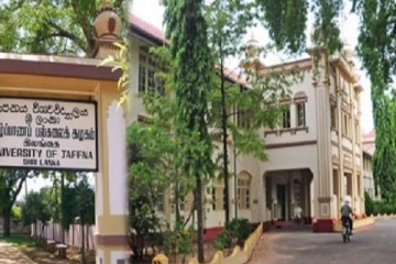 யாழ்.பல்கலைக்கழகம் விடுத்துள்ள அவசர அறிவித்தல்