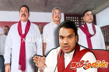 உகண்டாவிற்கு கொண்டு செல்லப்பட்ட டொலர்கள்! பலமான தாக்கத்தை ஏற்படுத்தியதாக கூறும் நாமல்