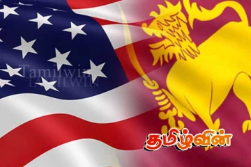 அமெரிக்காவிற்கு பயணம் மேற்கொள்ளும் இலங்கை தூதுக்குழு