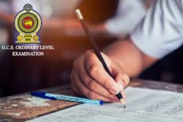 க.பொ.த சாதாரண தர பரீட்சை எழுதவுள்ள மாணவர்களுக்கு விசேட அறிவிப்பு