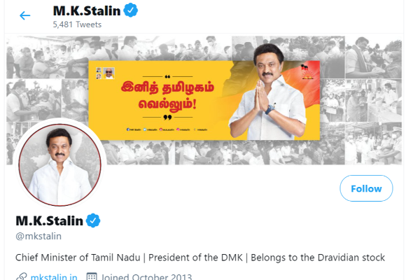 முதல்வராக பதவியேற்றதும் அடுத்த நிமிடமே ஏற்பட்ட மாற்றம்! | Tamil News Mk Stalin Sworn In As Tamil Nadu Chief
