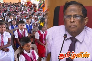 வடக்கில் பாடசாலைகள் மூடப்படும் அபாயம்:ஆளுநர் விடுத்துள்ள கோரிக்கை