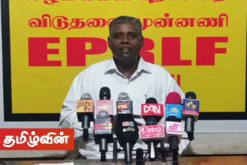 தமிழர்களுக்கு இழைக்கப்பட்ட அநீதிகளுக்கு ஐ.நா மனித உரிமை ஆணைக்குழு ஒரு தீர்வை முன்வைக்கும்! - இரா.துரைரெத்தினம்