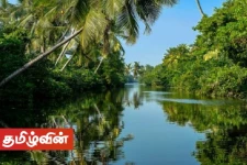 முத்துராஜவல பூங்காவில் சுற்றுலா மண்டலம் அமைக்கப்படுவதாக கூறப்படும் நடவடிக்கை தொடர்பில் அதிருப்தி