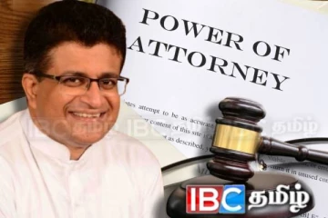 போலி அட்டோனி பத்திர வழக்கில் இருந்து விடுதலையான முன்னாள் அமைச்சர்