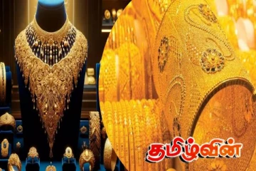 தங்கத்தின் விலை வரலாறு காணாத ரீதியில் அதிகரிக்கும் அபாயம்: வாங்குபவர்கள் அவதானம்