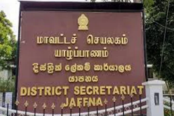 யாழ்.பிரதேச செயலகங்களின் பணியாளர்களுக்கு விடுக்கப்பட்டுள்ள பணிப்புரை