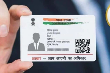 ஆதாரில் உள்ள புகைப்படம் உங்களுக்கு பிடிக்கவில்லையா? சுலபமா நீங்களே மாற்றிடலாம்