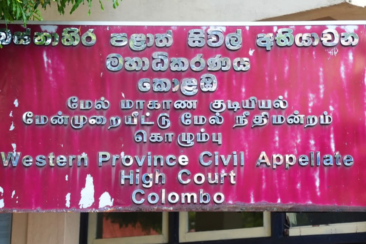 ஹரக் கட்டாவை அதியுயர் பாதுகாப்பு சிறைச்சாலைக்கு மாற்ற நீதிமன்றம் உத்தரவு | Ordered Transferred Security Prison Harak Katta ஹரக் கட்டாவை அதியுயர் பாதுகாப்பு சிறைச்சாலைக்கு மாற்ற நீதிமன்றம் உத்தரவு | Ordered Transferred Security Prison Harak Katta