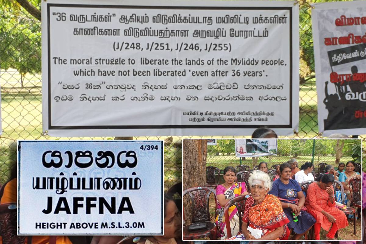 இம்மாத இறுதியில் வலி. வடக்கு காணி விடுவிப்பு சாத்தியம் : அரச தரப்பின் அறிவிப்பு | Jaffna Vali North Land Release Possible This Month