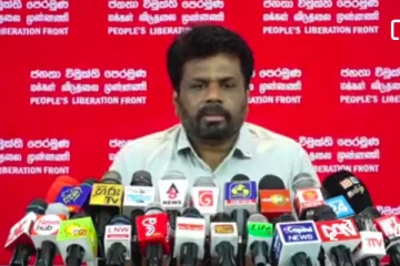 අනුර කුමාරගෙන් විශේෂ ප්‍රකාශයක්..අලුත් ජනපති ගැන දැනුම් දීමක්.(VIDEO)