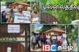 போதைப்பொருள் பாவனைக்கு எதிராக தமிழர் பகுதியில் வெடித்த போராட்டம்