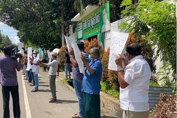 எண்ணெய் விலை உயர்வு! எதிர்க்கட்சி நடத்திய எதிர்ப்பு ஆர்ப்பாட்டம் | We Will Send The Government Home