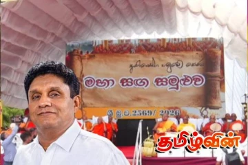 பௌத்த தர்மத்தை காக்கும் கடவுள்களே தேரர்கள்! சஜித்தின் அதிரடி பாய்ச்சல்