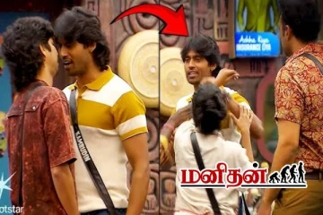 பிக்பாஸ் வீட்டில் நடக்கப்போகும் எவிக்ஷன்.. ரெட்கார்ட் கொடுக்கப்படுமா? கொந்தளிக்கும் மக்கள்