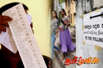 பொதுத் தேர்தல் வேட்பாளர்கள் தொடர்பில் தேர்தல் ஆணைக்குழு வெளியிட்ட தகவல்