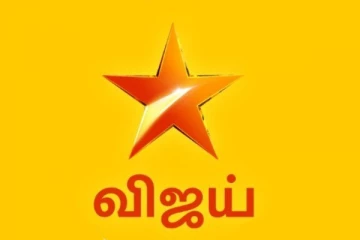 விஜய் டிவி பெயரை பயன்படுத்தி மோசடி: மக்களை எச்சரித்த டிவி சேனல்